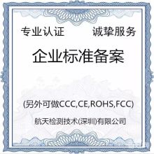 長沙德龍食品技術服務有限責任公司 專業技術服務，助力食品產業高質量發展