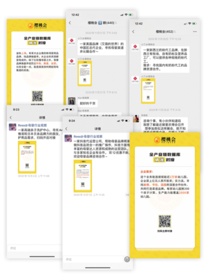 櫻桃會重磅升級 全產(chǎn)業(yè)鏈數(shù)據(jù)庫精準(zhǔn)對接，數(shù)據(jù)庫服務(wù)開啟新篇章